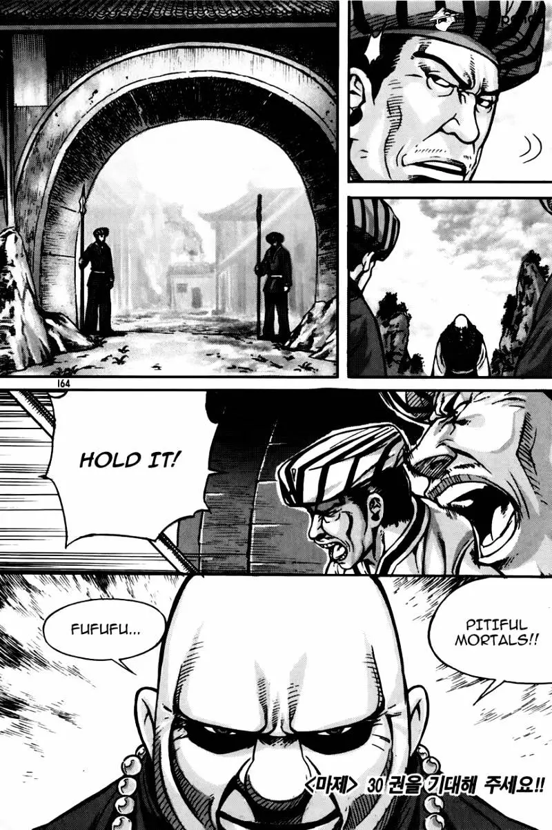 Manga page 28
