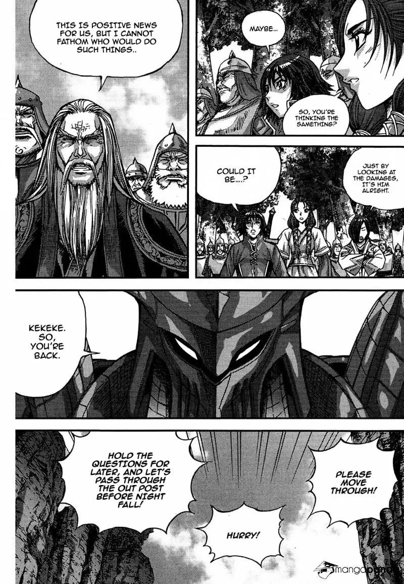 Manga page 17