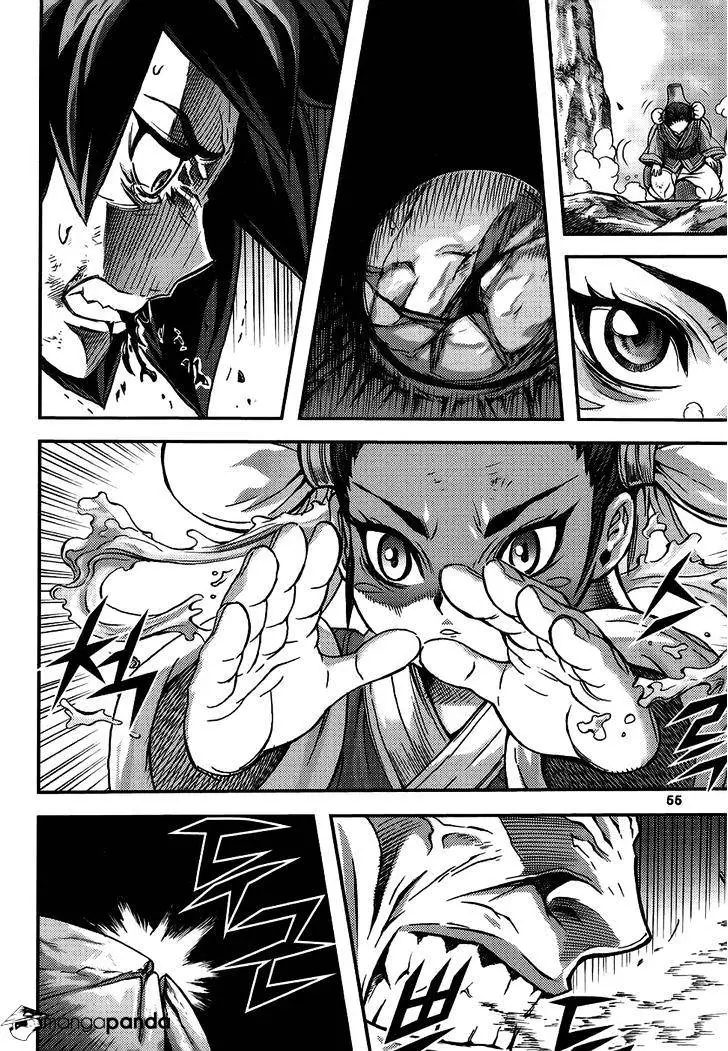 Manga page 15