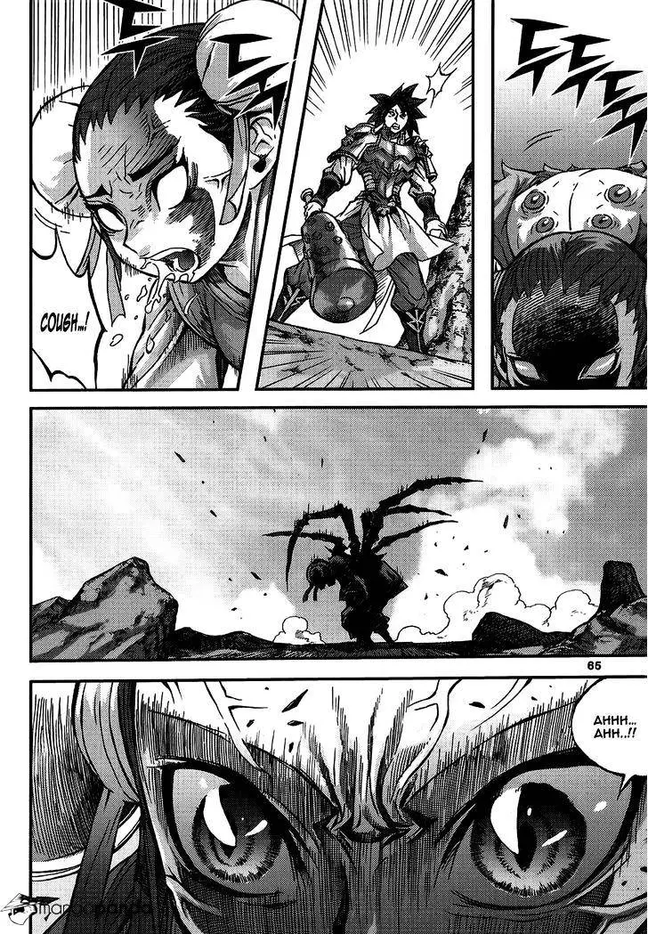 Manga page 25