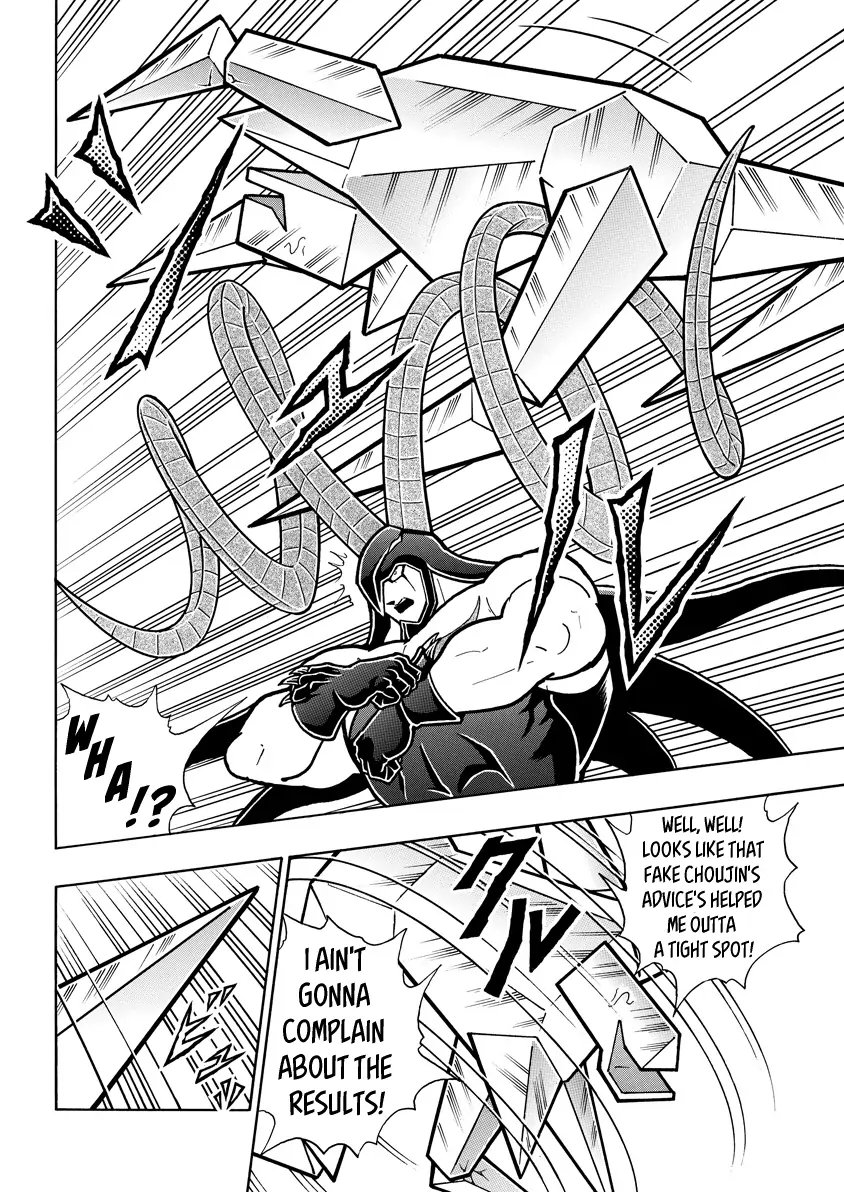 Manga page 12