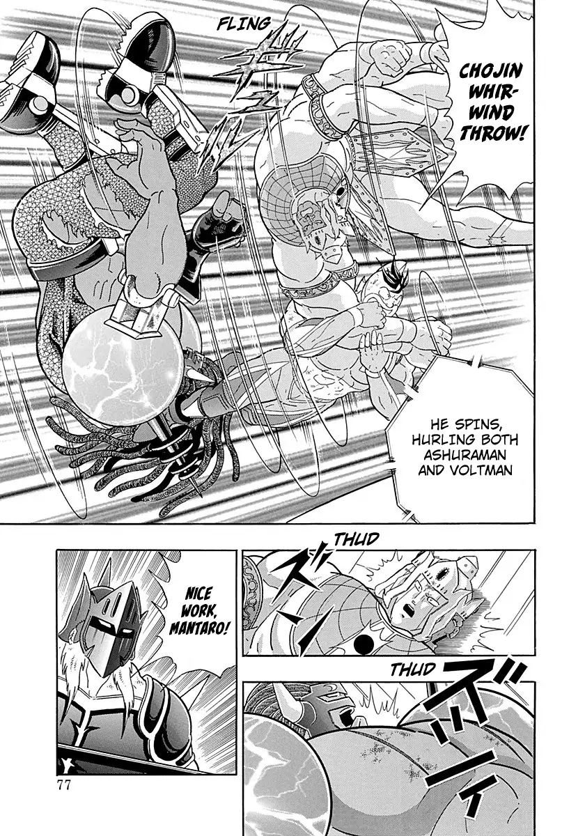 Manga page 14