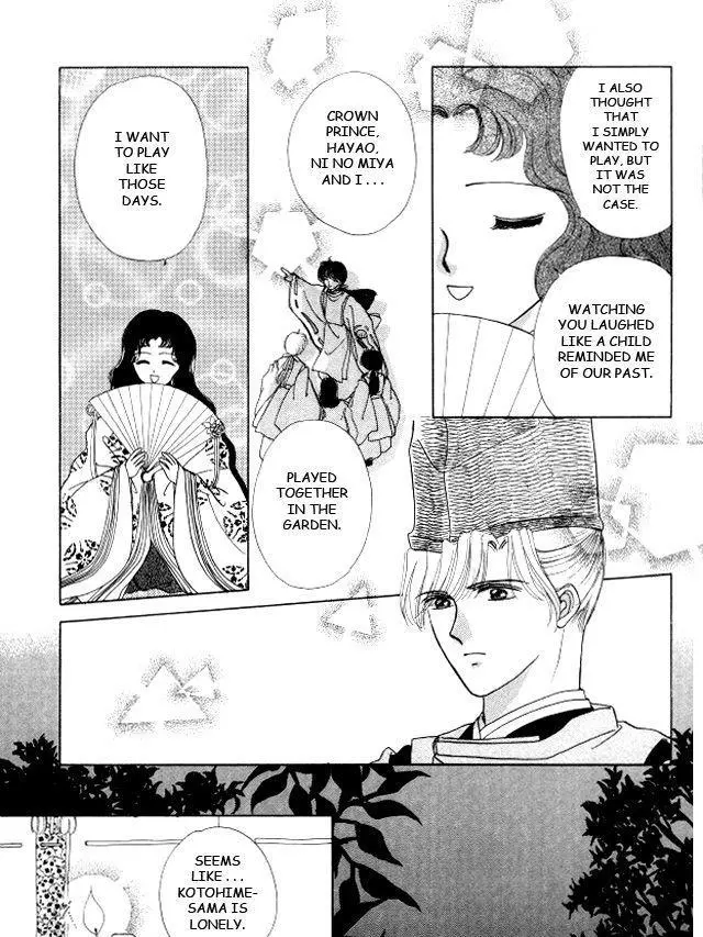 Manga page 14