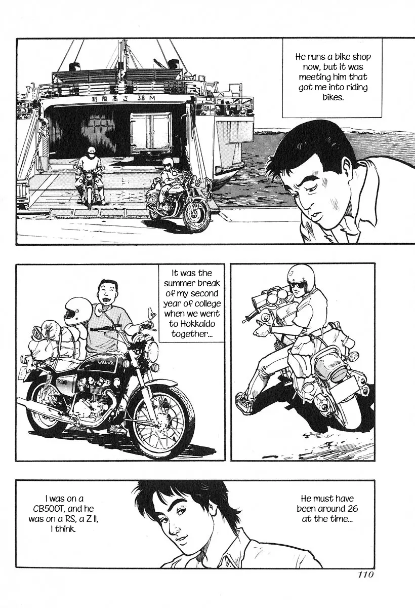 Manga page 5