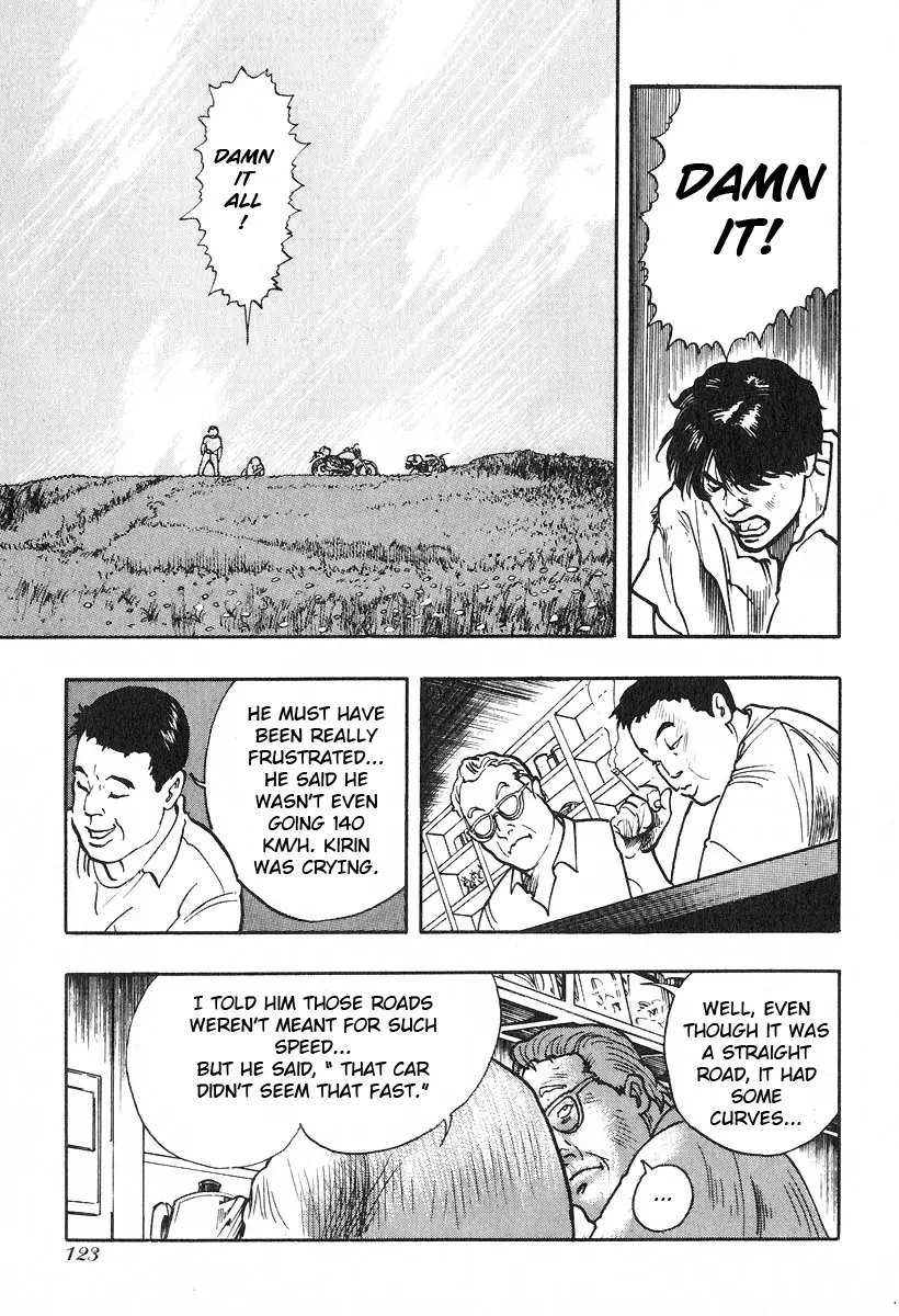 Manga page 17