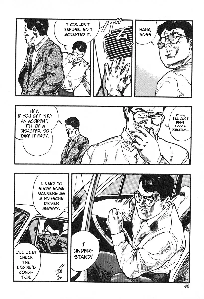 Manga page 13