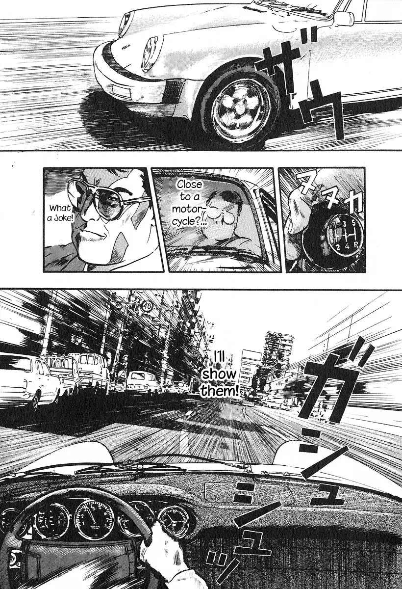 Manga page 14