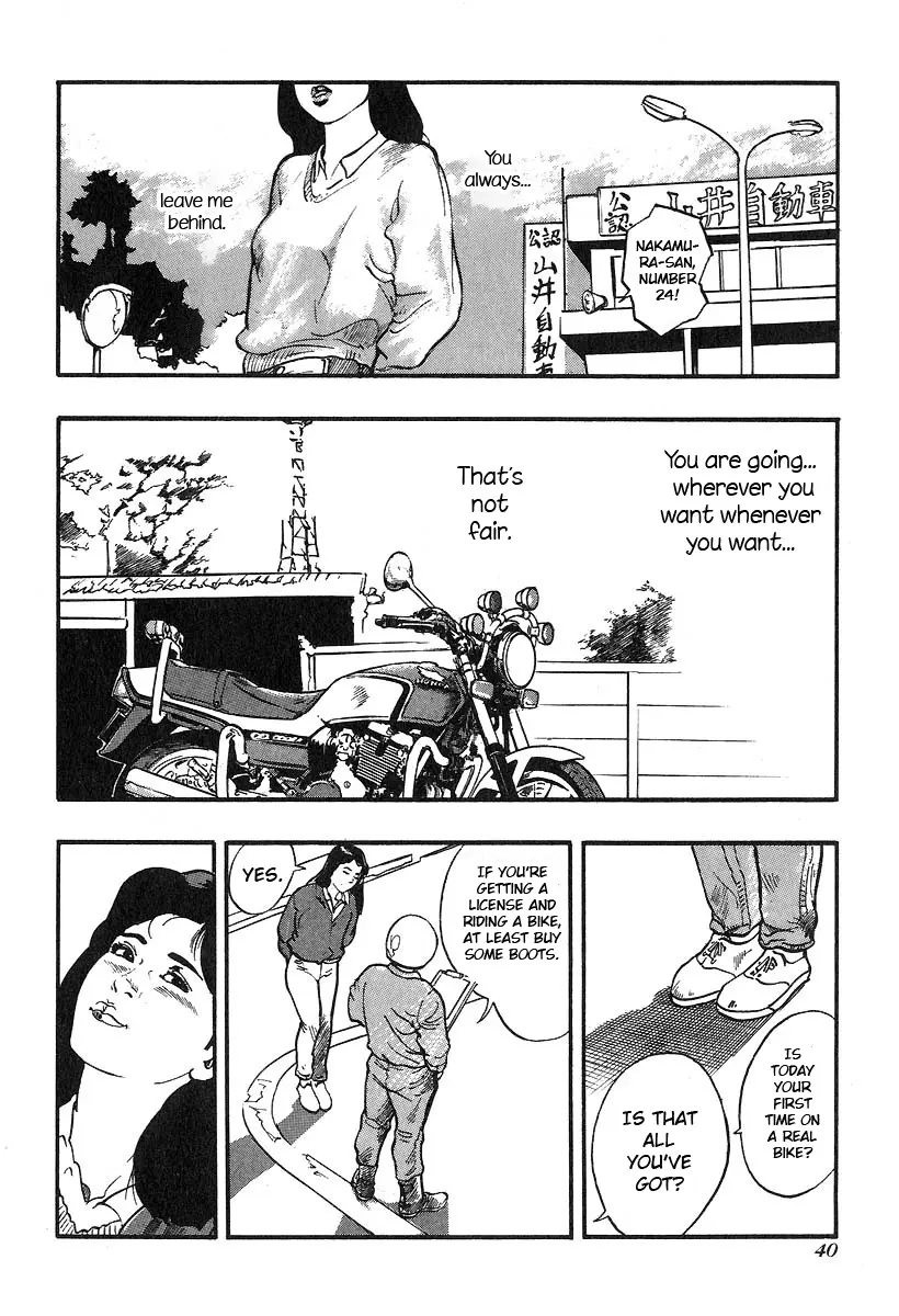 Manga page 7