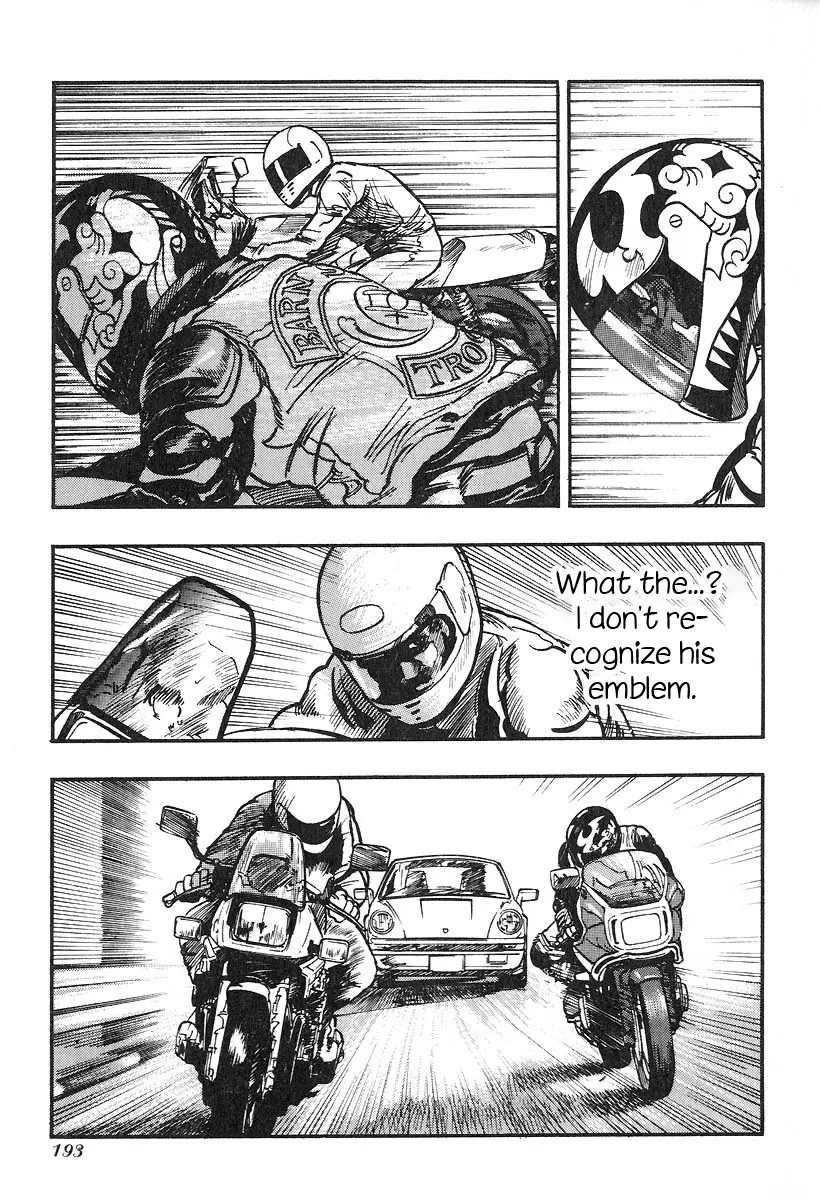 Manga page 16