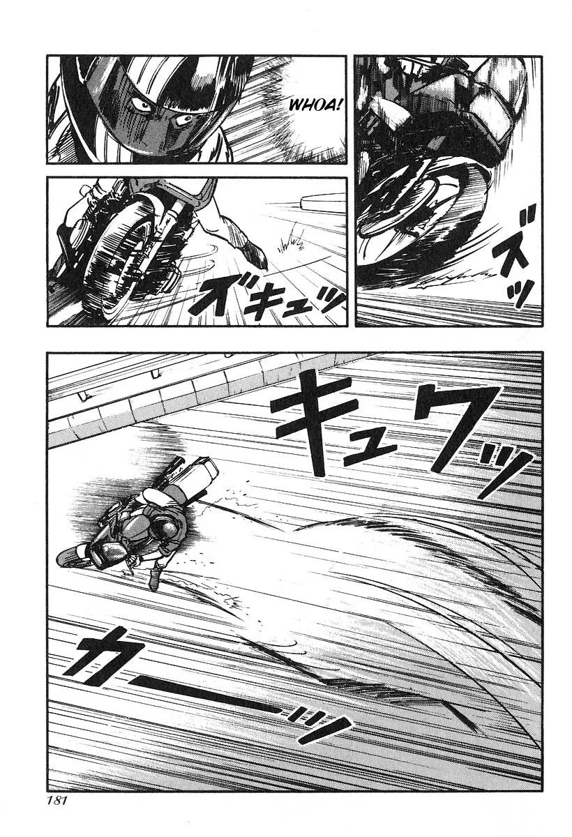 Manga page 4