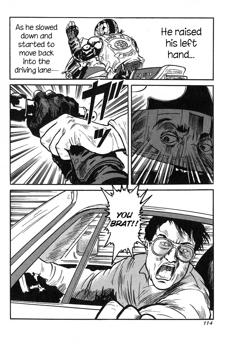 Manga page 17