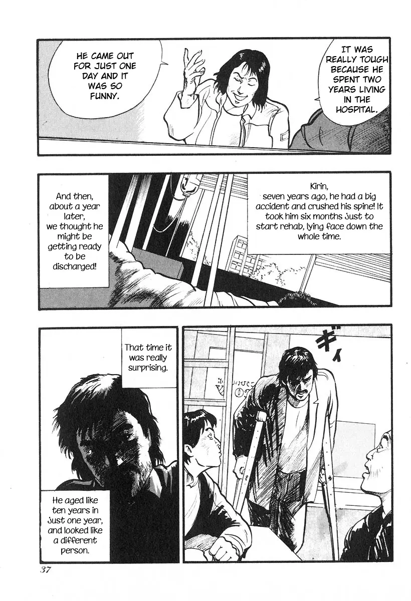 Manga page 4