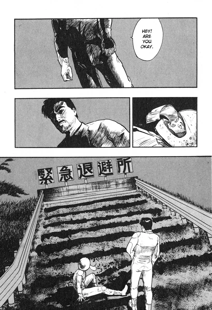 Manga page 3