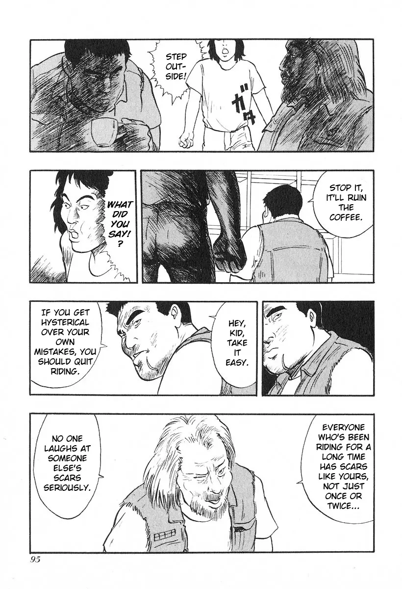 Manga page 5