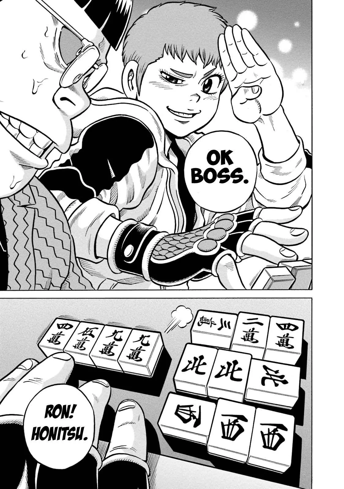 Manga page 25