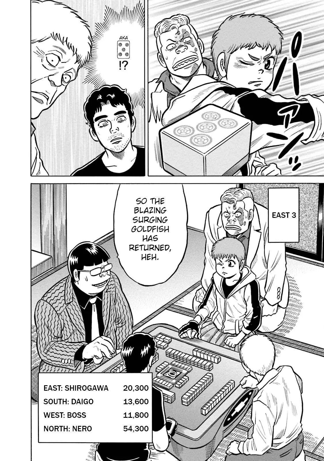 Manga page 4
