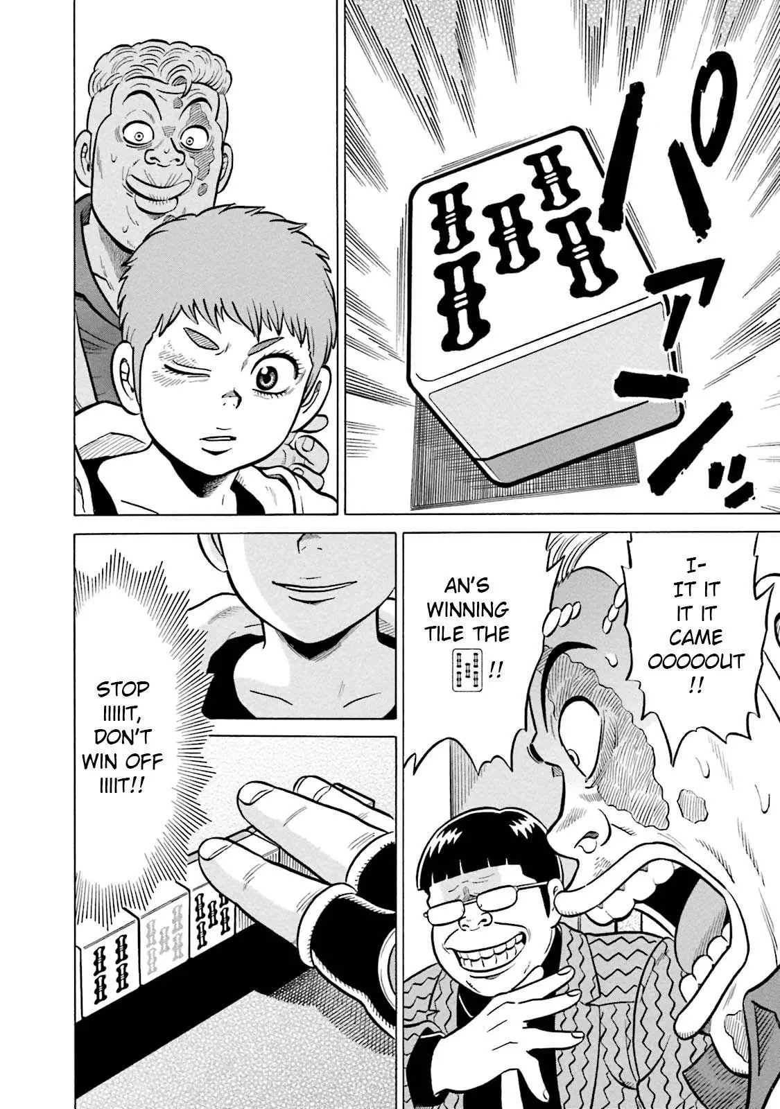 Manga page 14