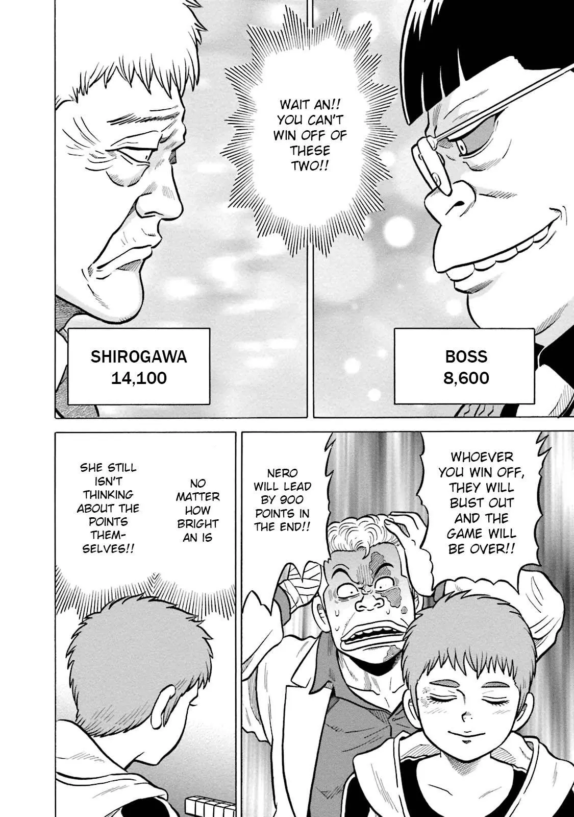 Manga page 12