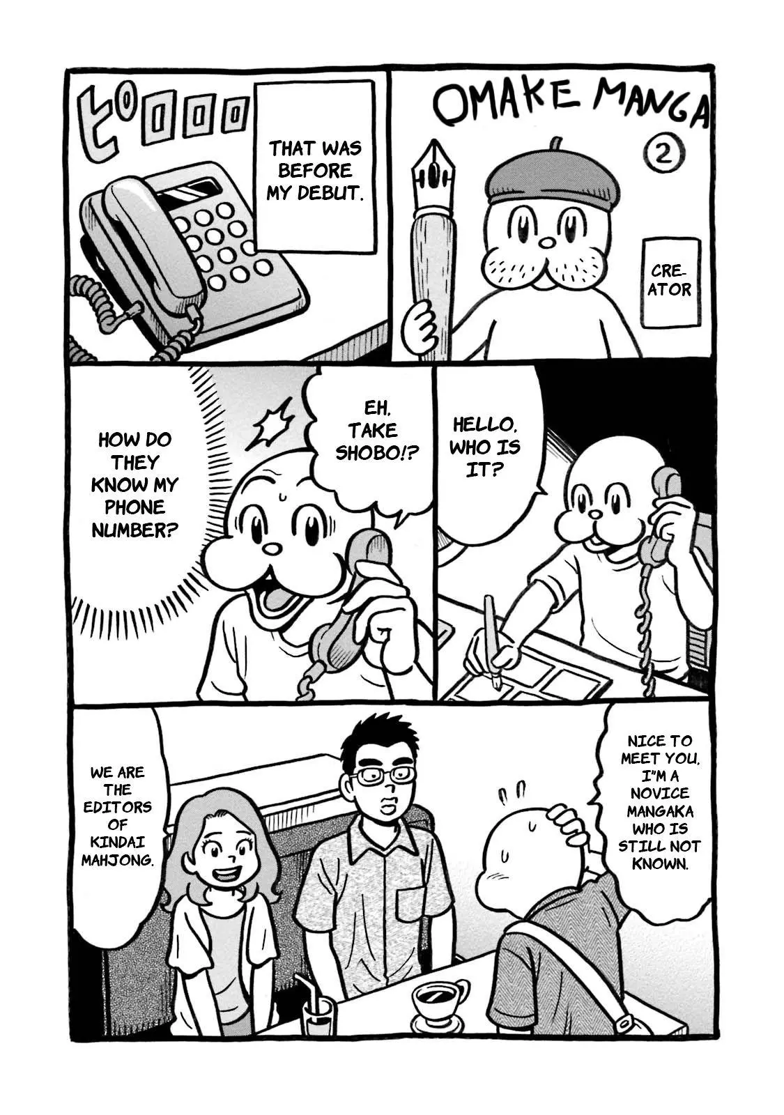 Manga page 28