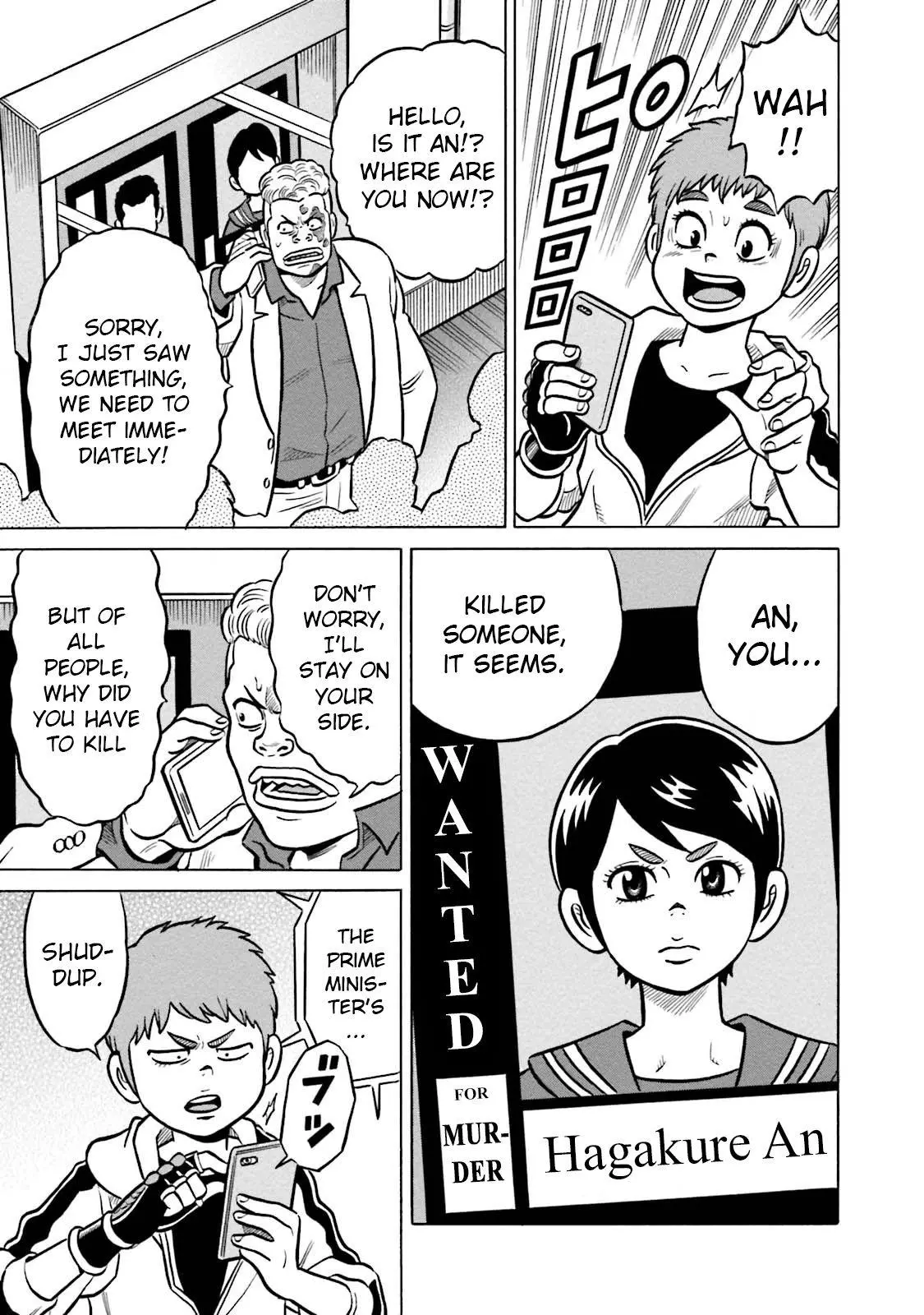 Manga page 5