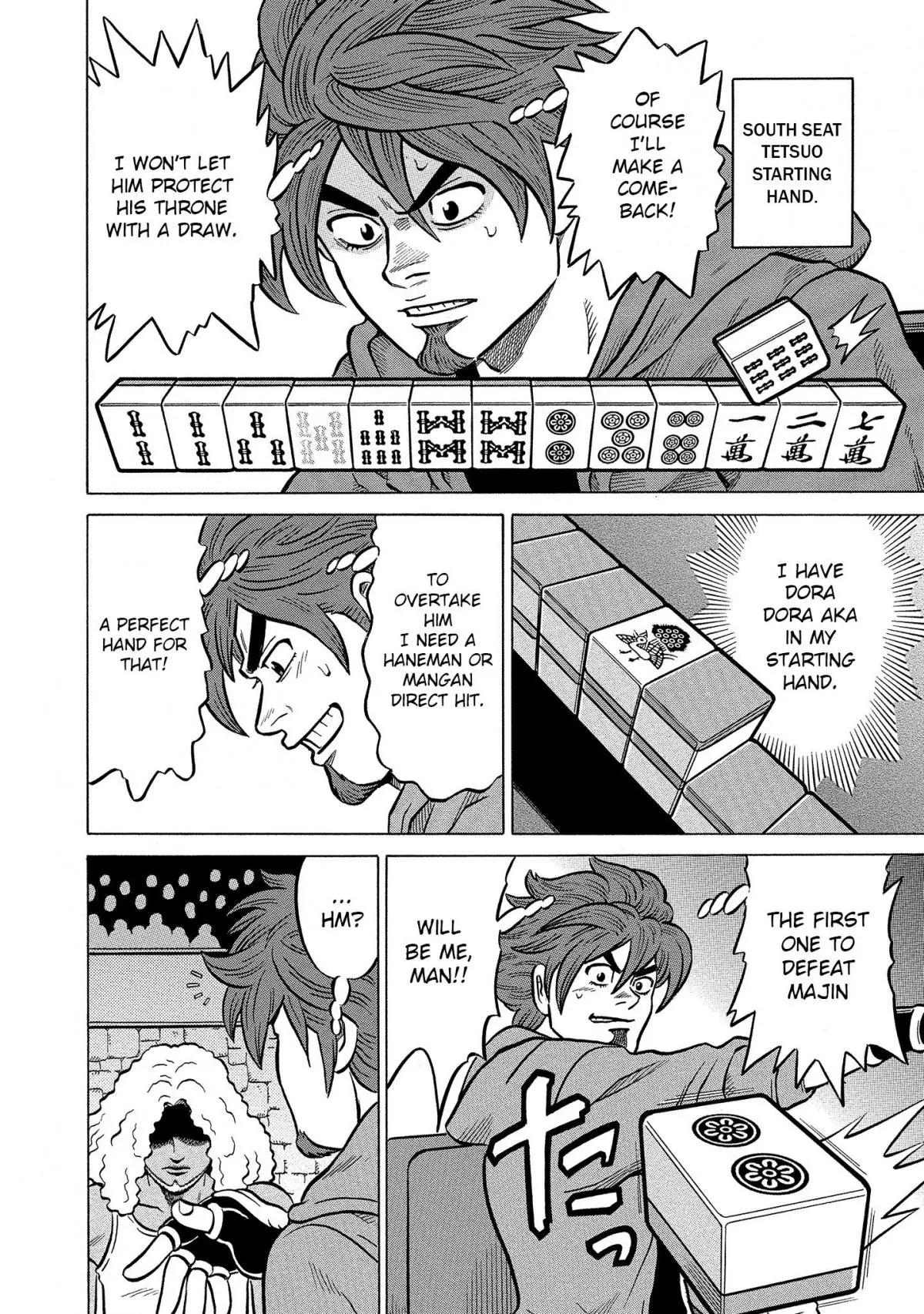 Manga page 22