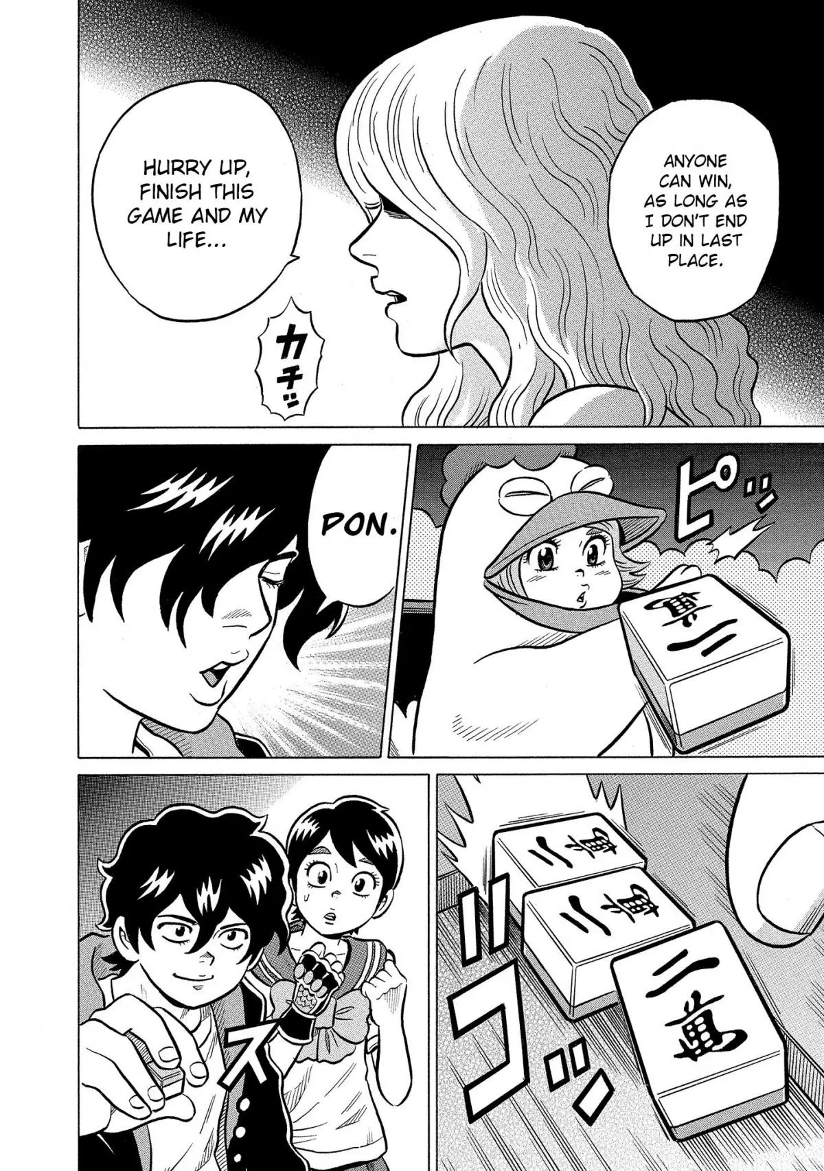 Manga page 14