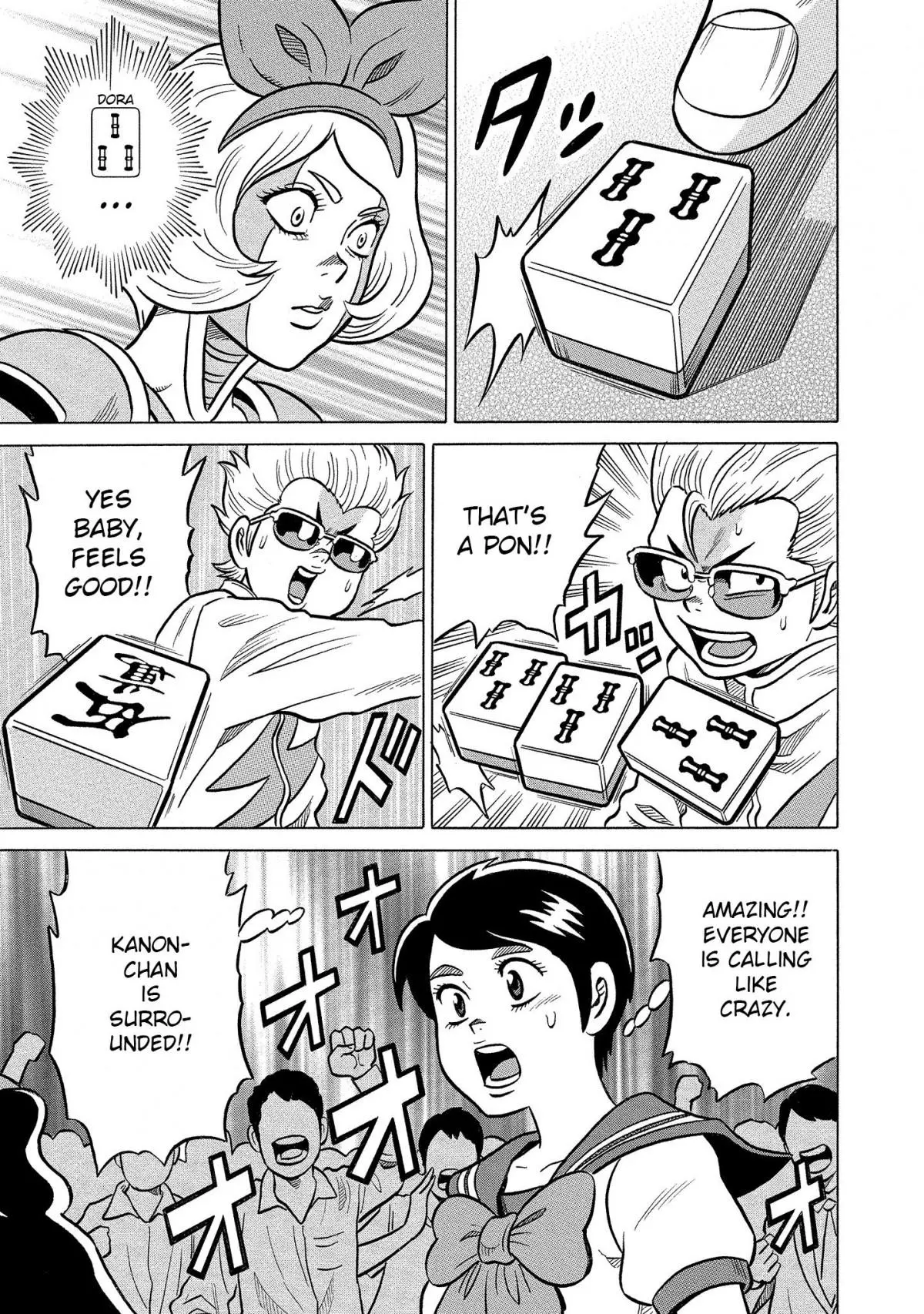 Manga page 15