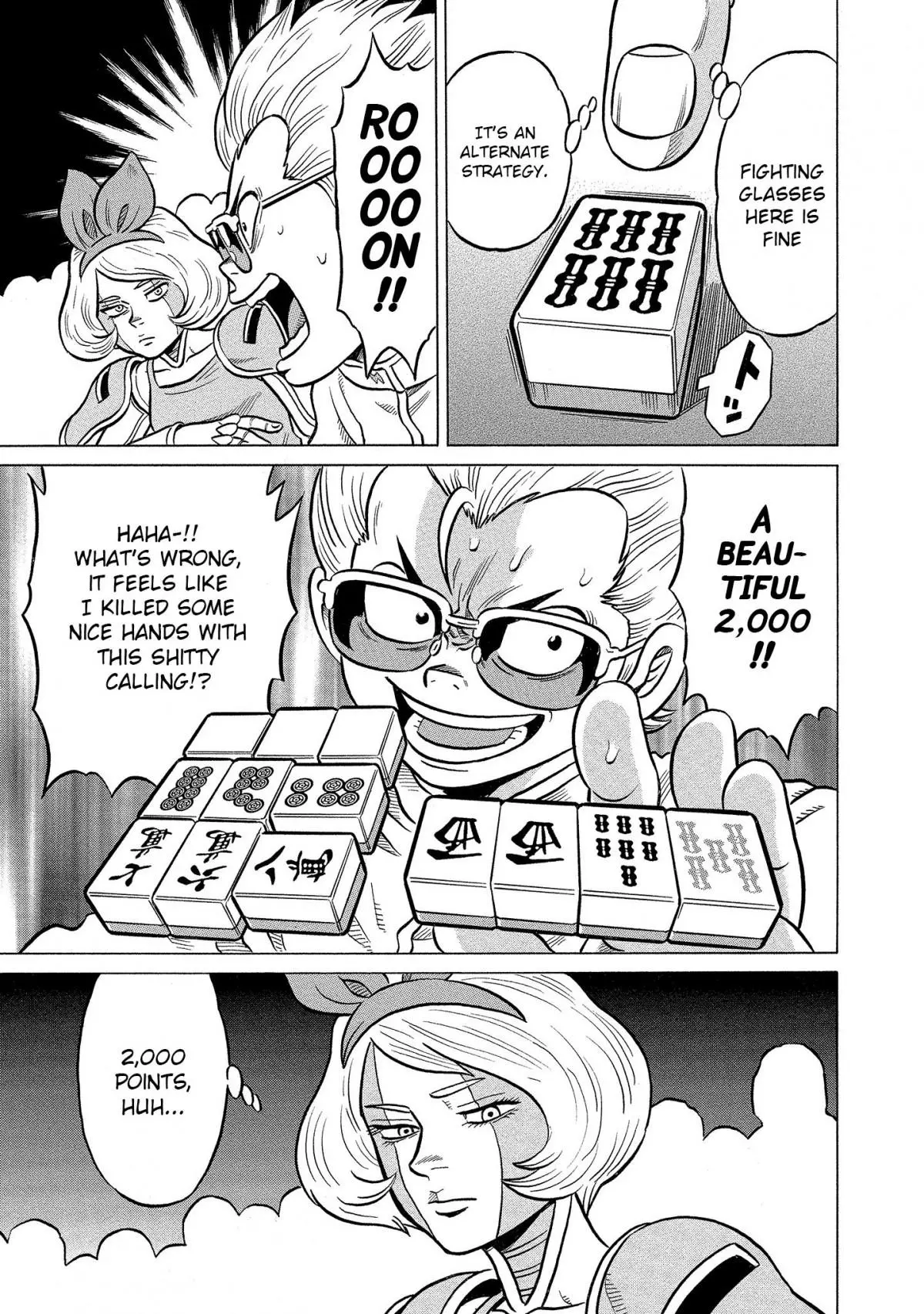 Manga page 7