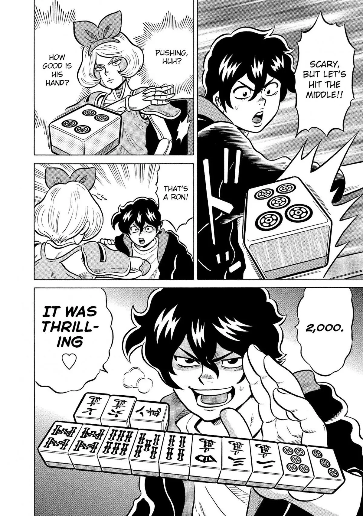 Manga page 4