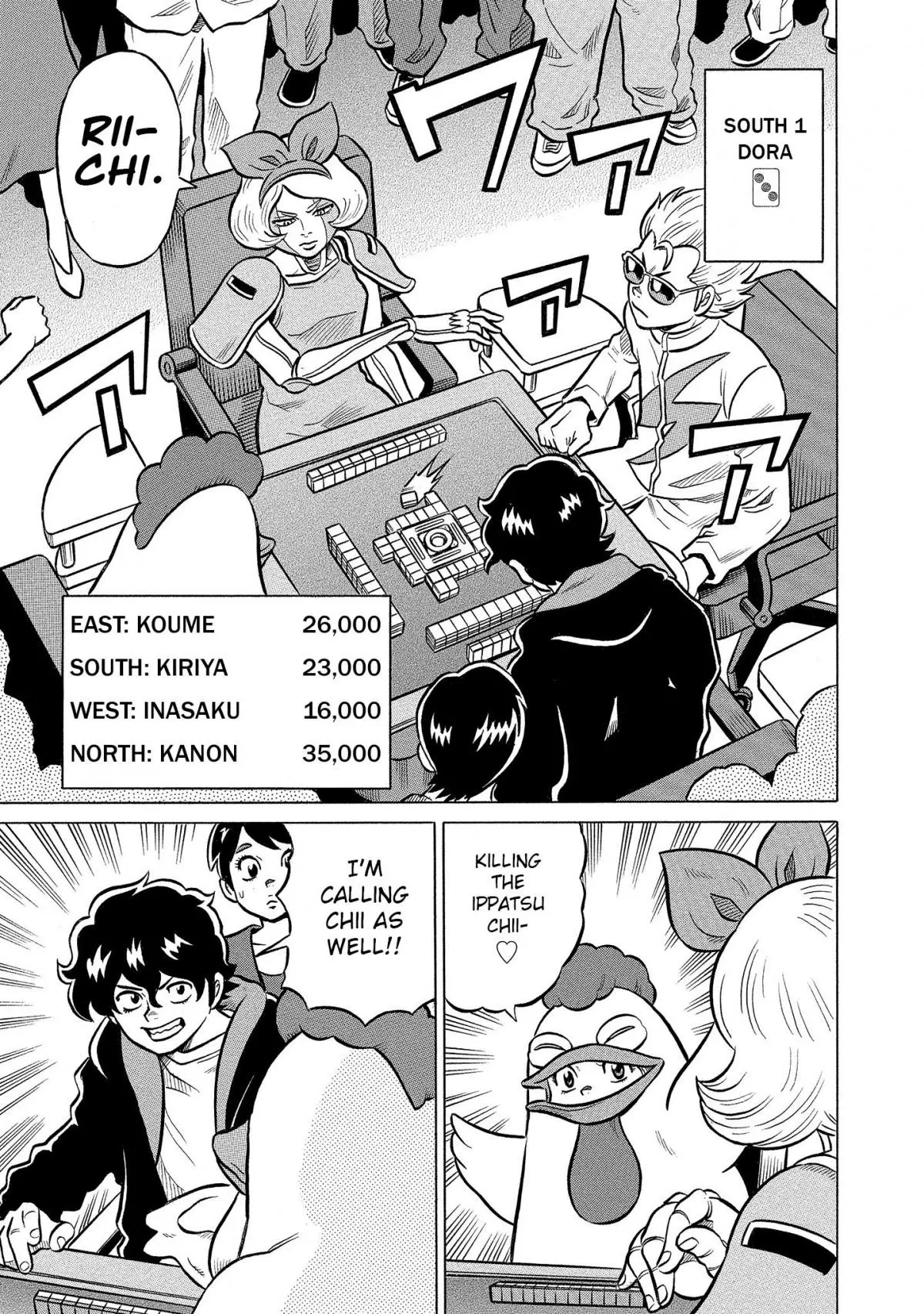 Manga page 3