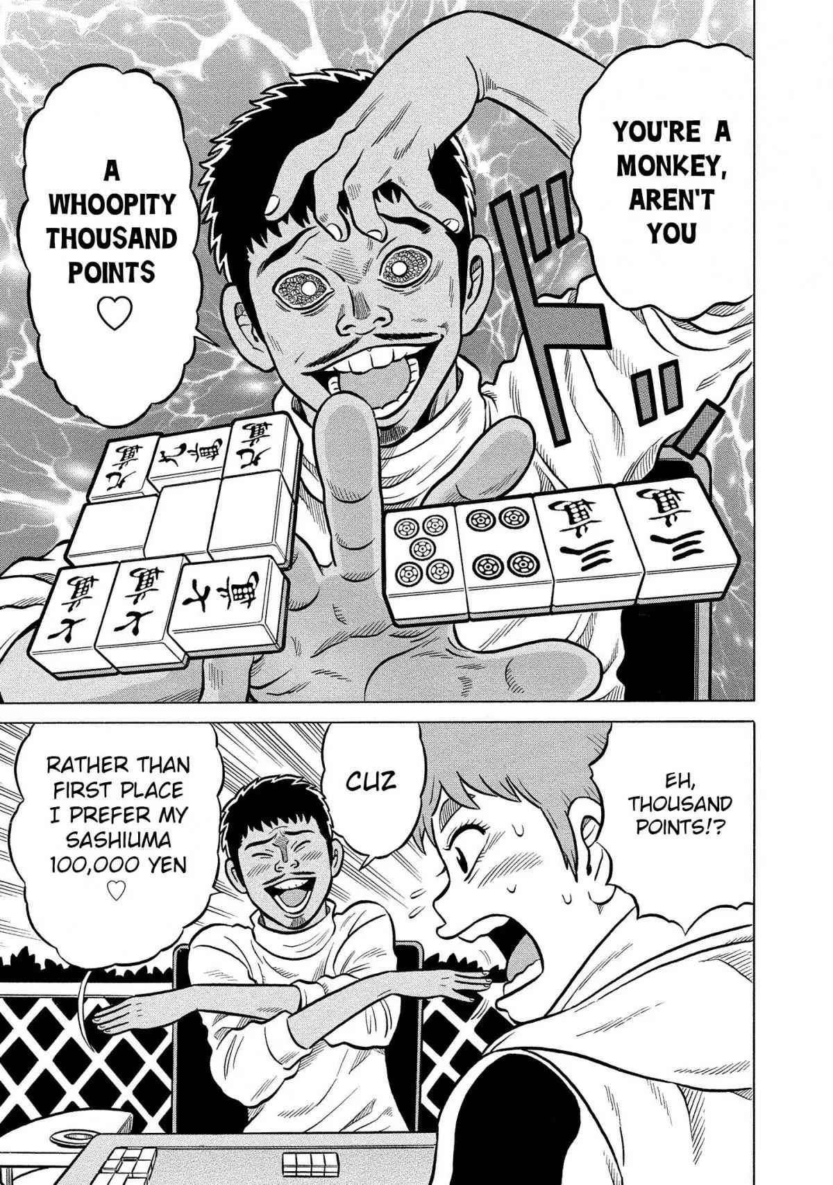 Manga page 21