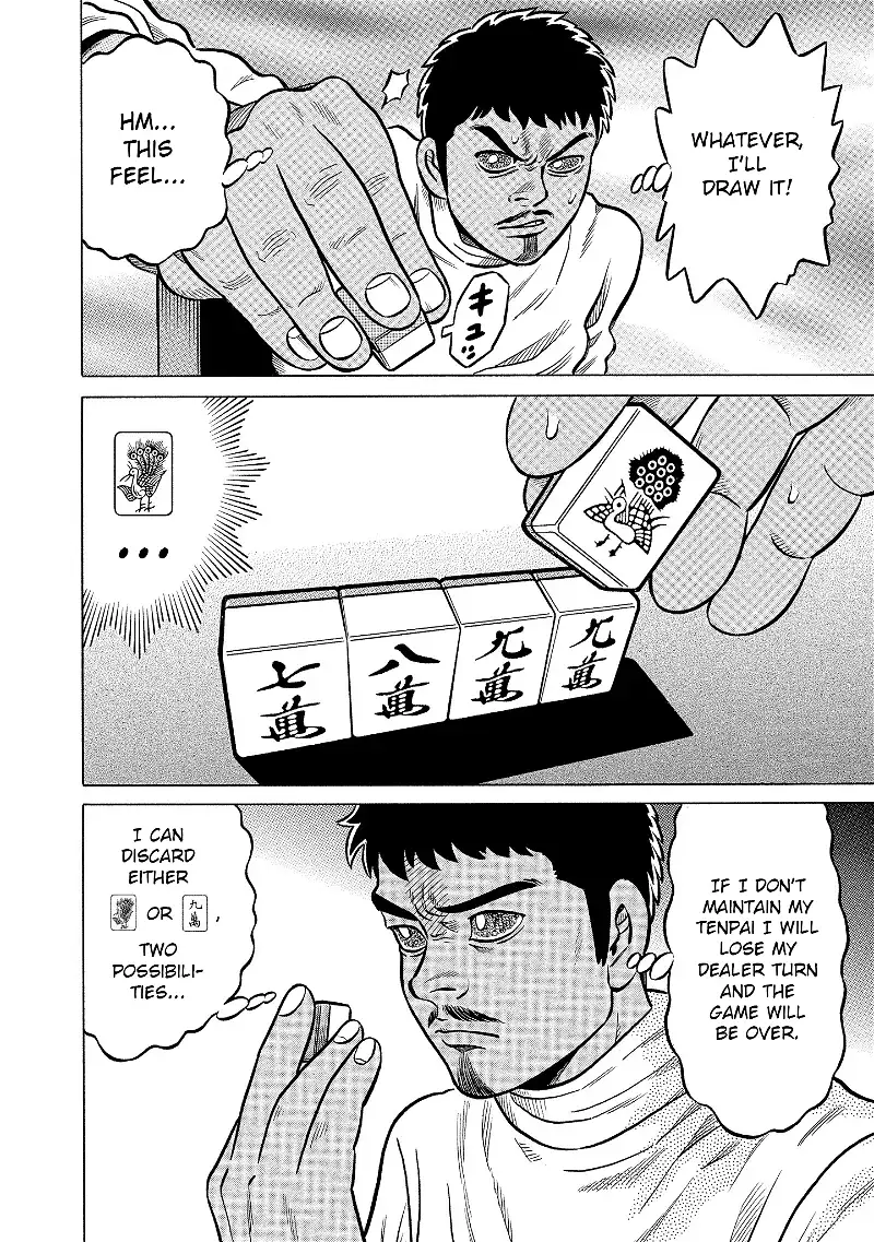 Manga page 20