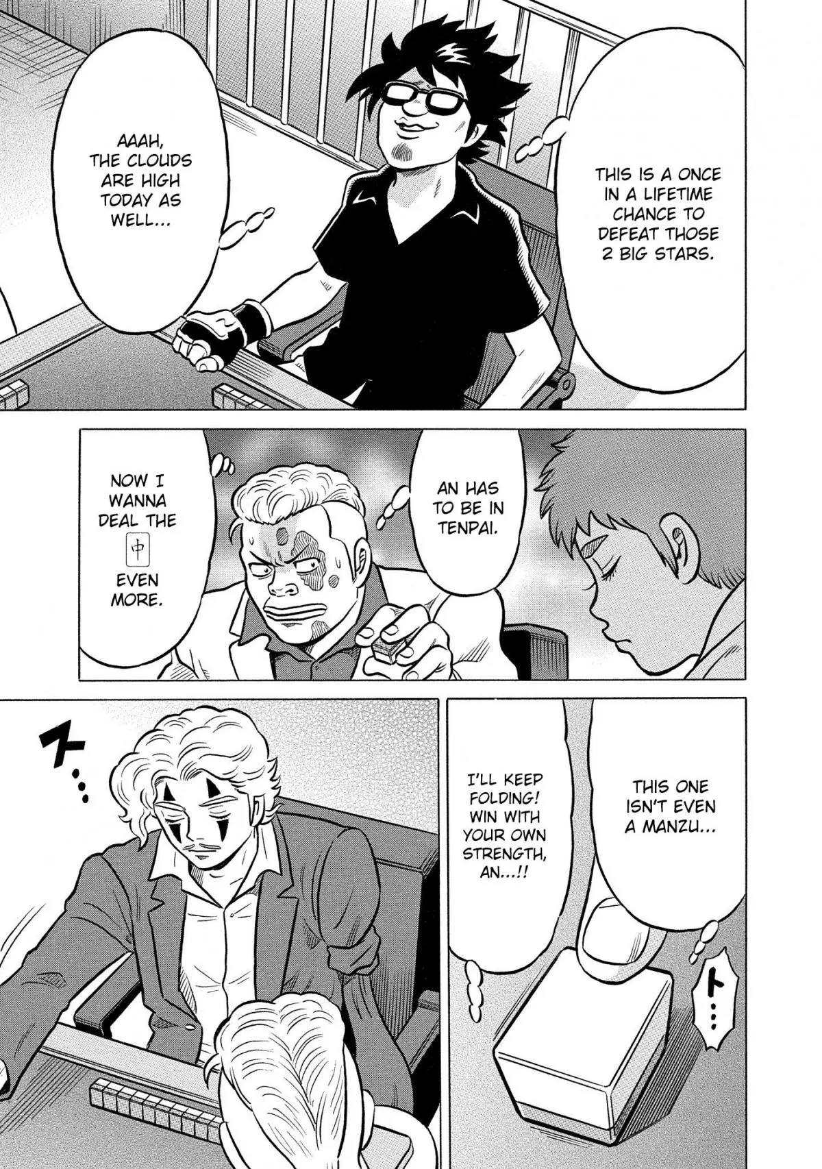 Manga page 17