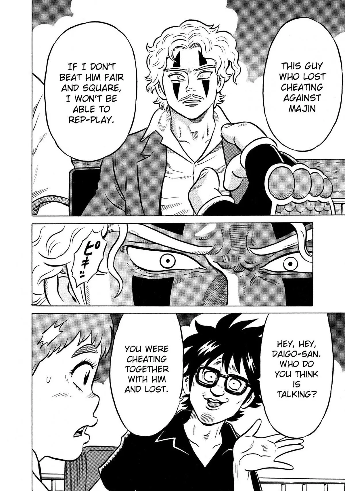Manga page 6