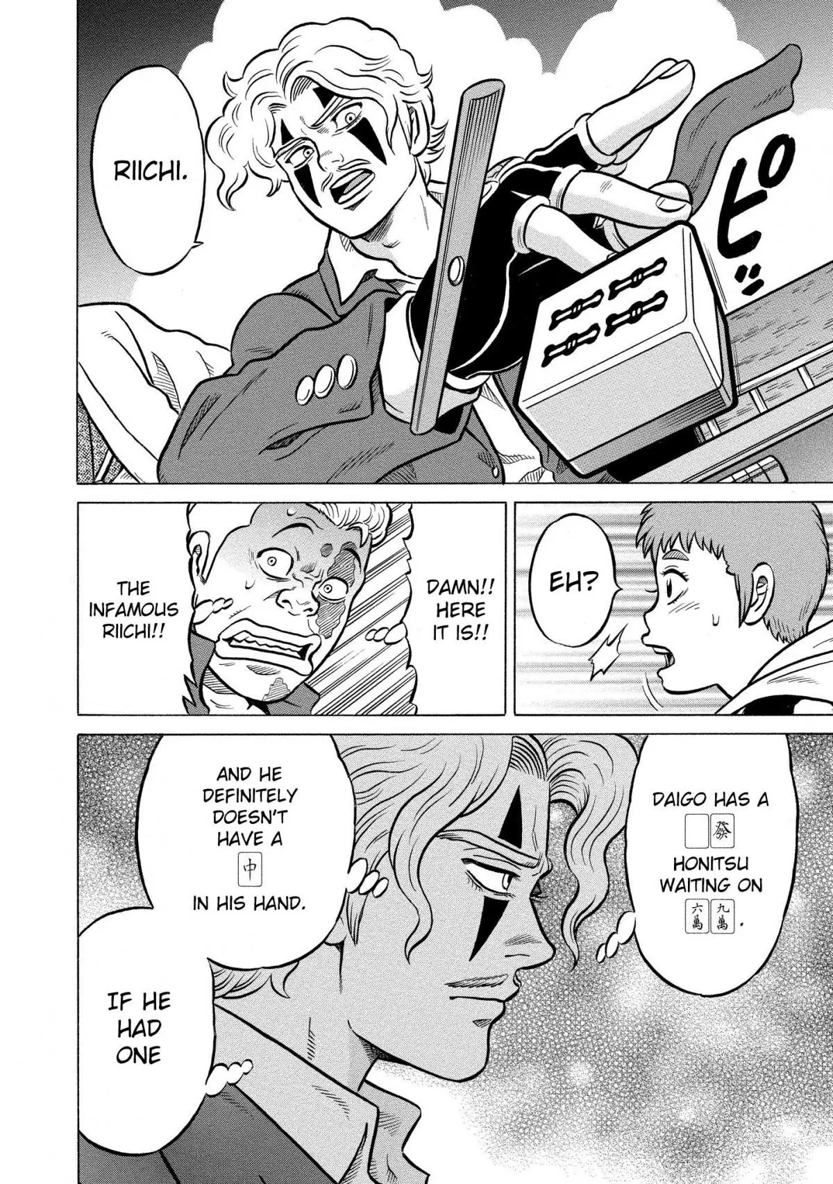 Manga page 24