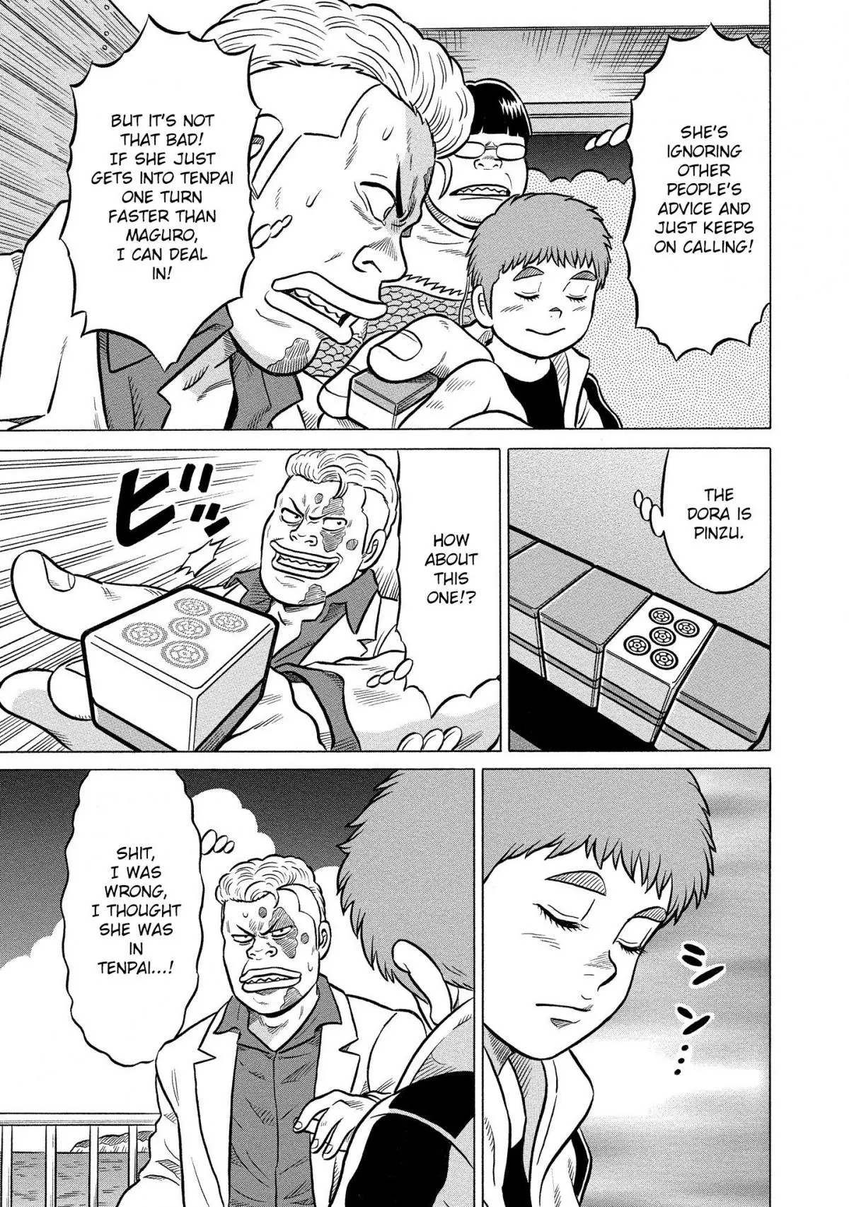 Manga page 3