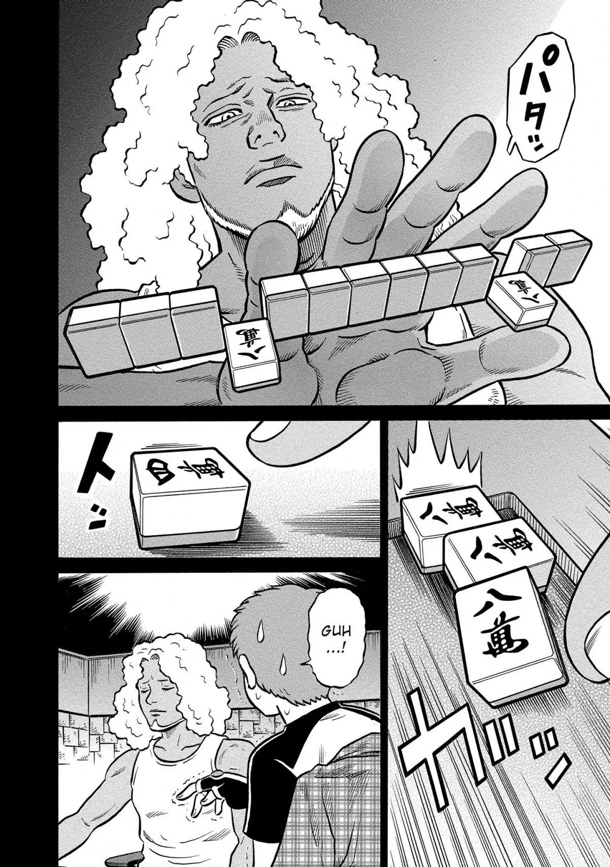Manga page 20
