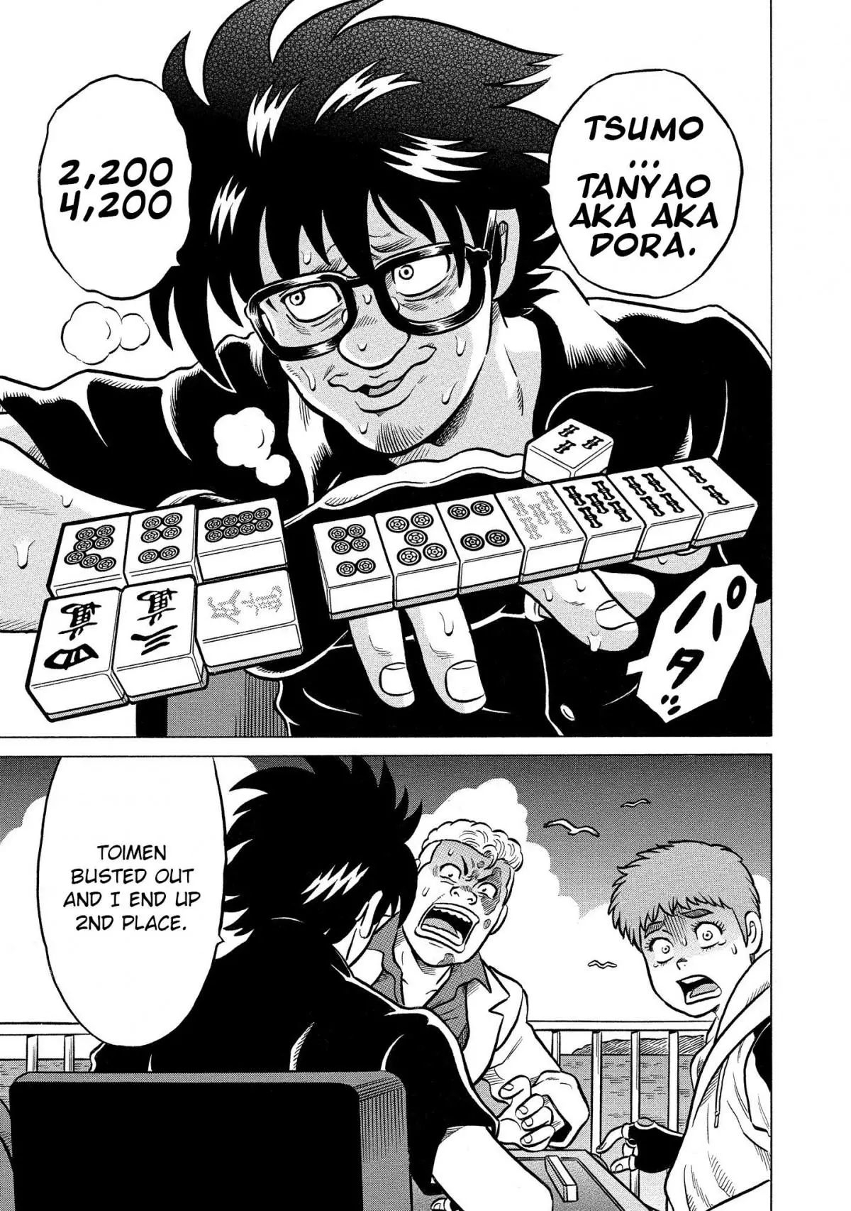 Manga page 11
