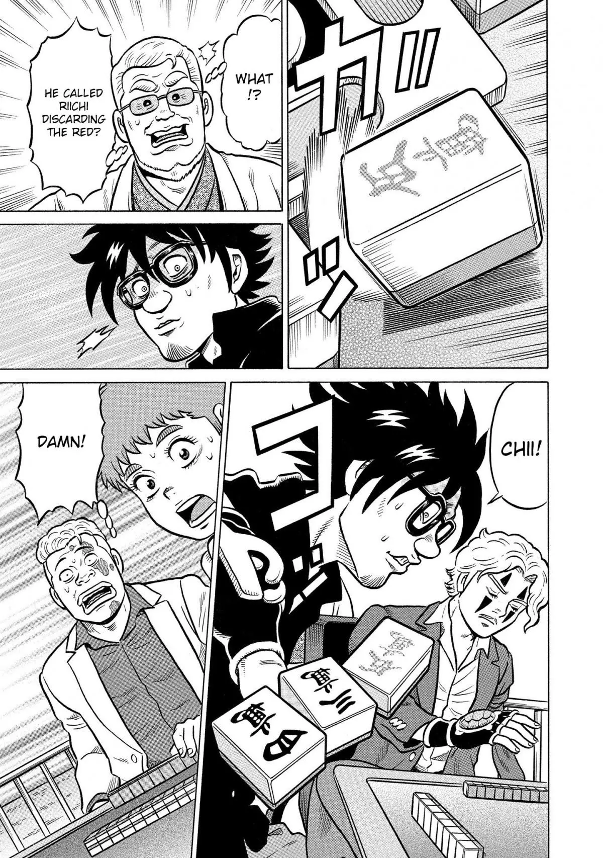 Manga page 7