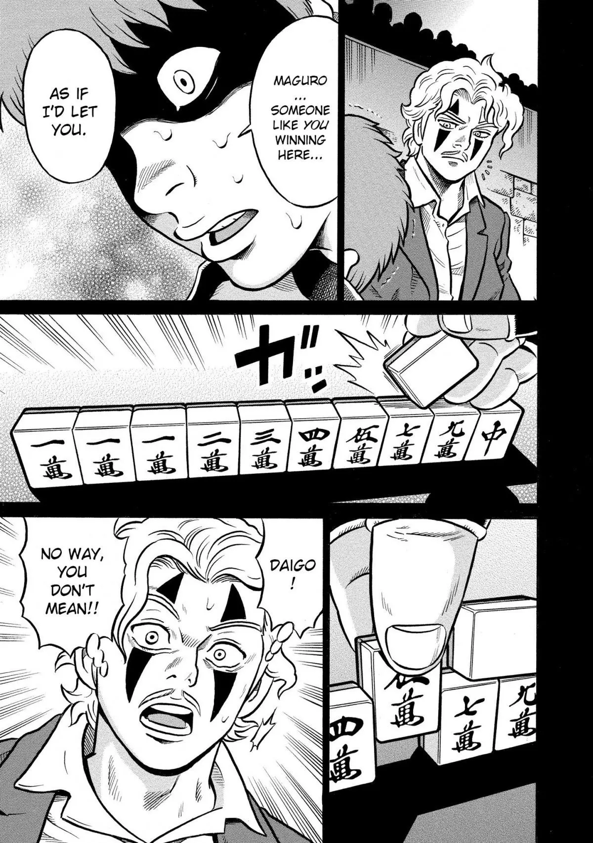 Manga page 23