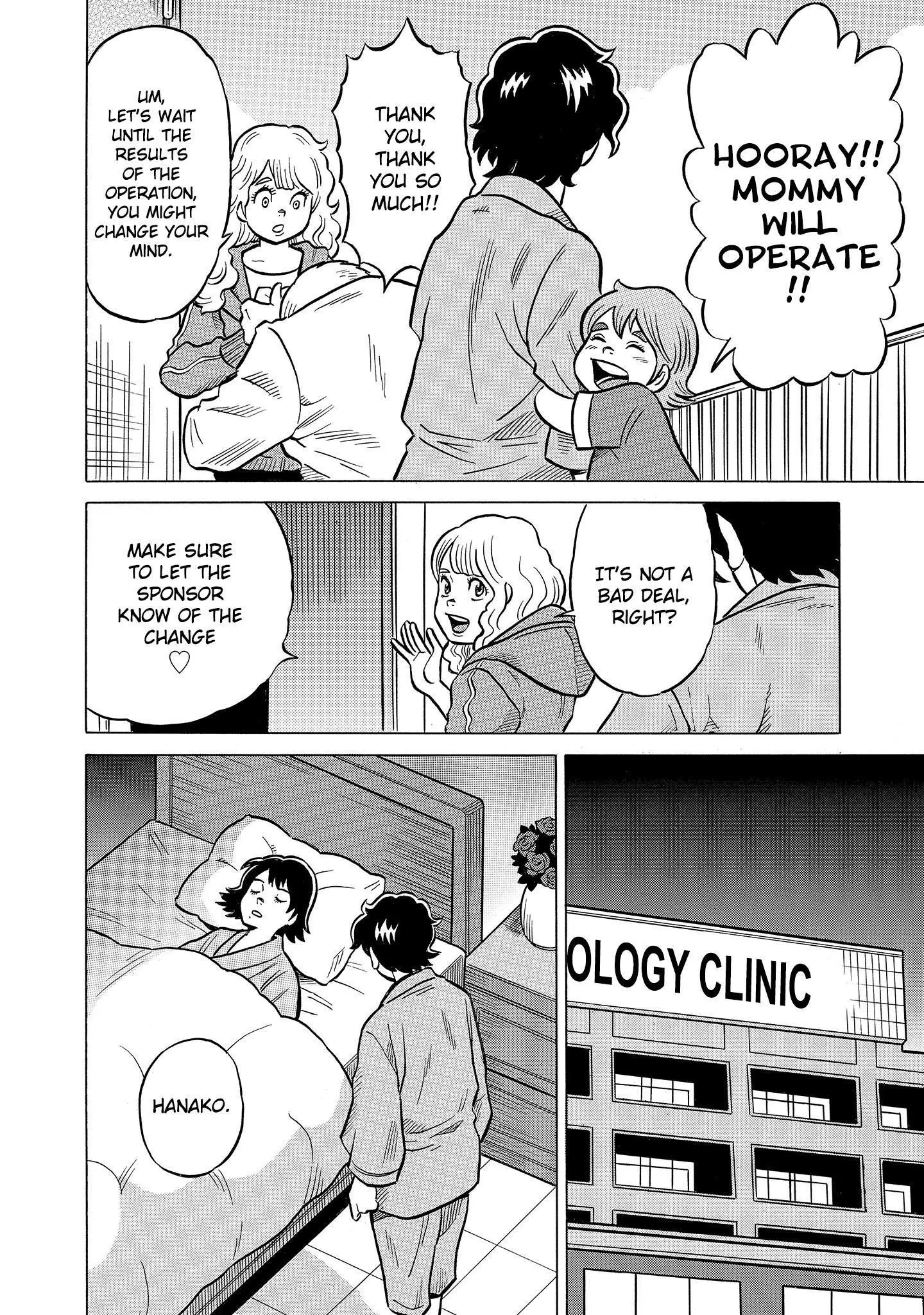 Manga page 8