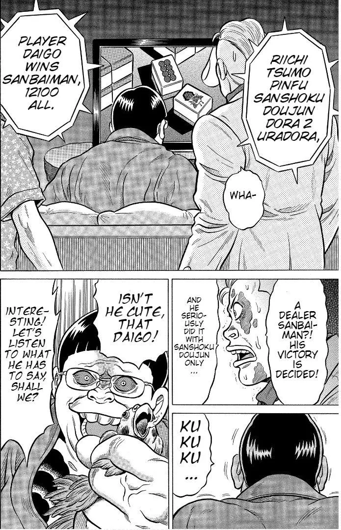 Manga page 20