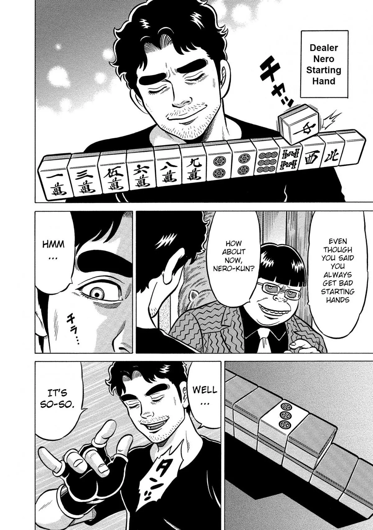 Manga page 8