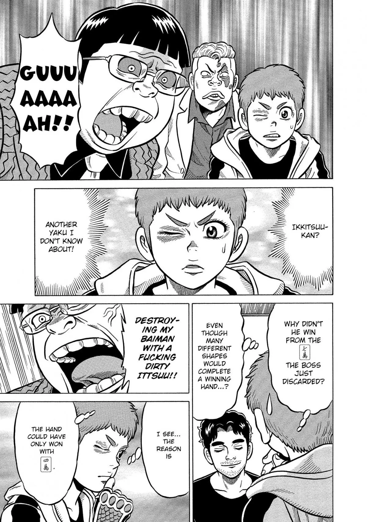 Manga page 15
