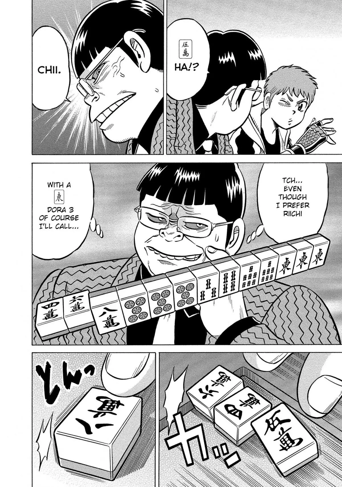 Manga page 22