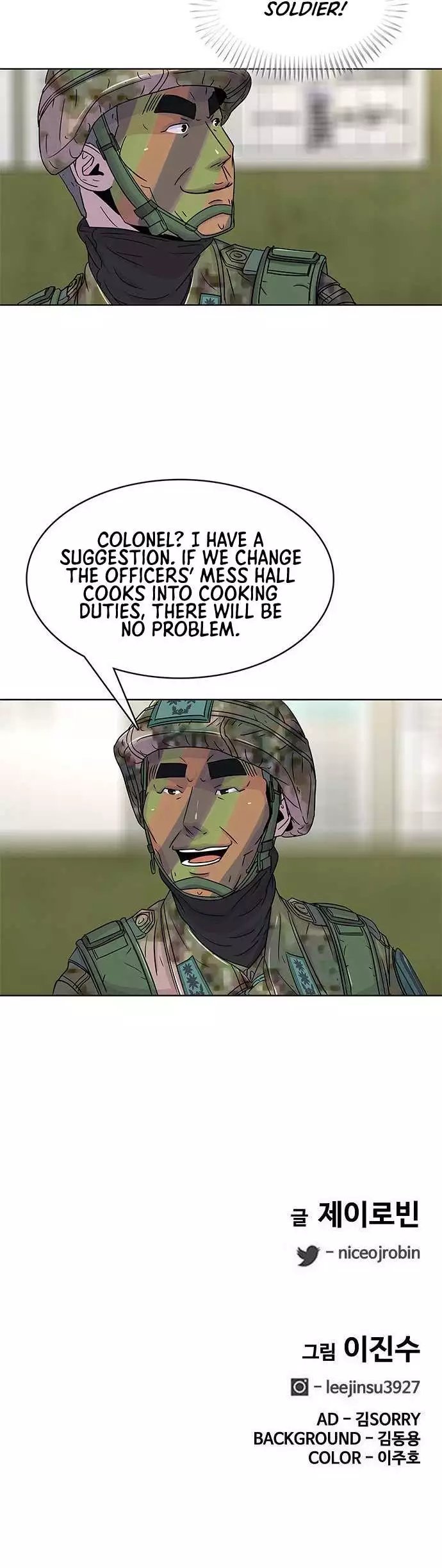 Manga page 42
