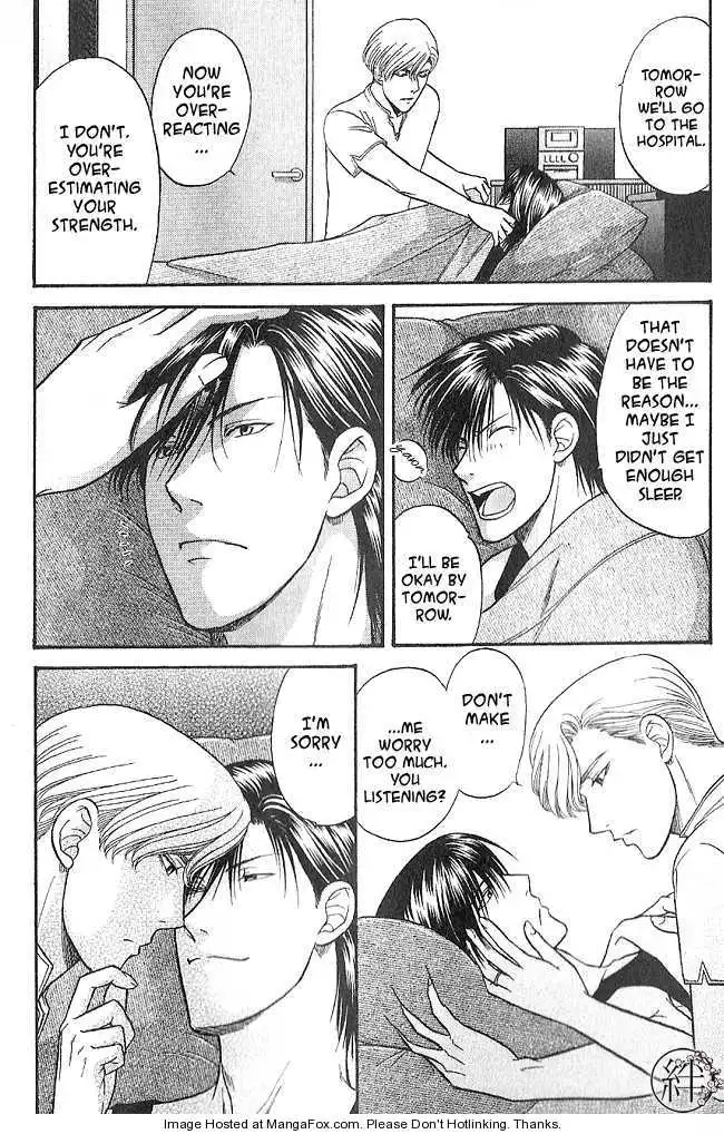 Manga page 17