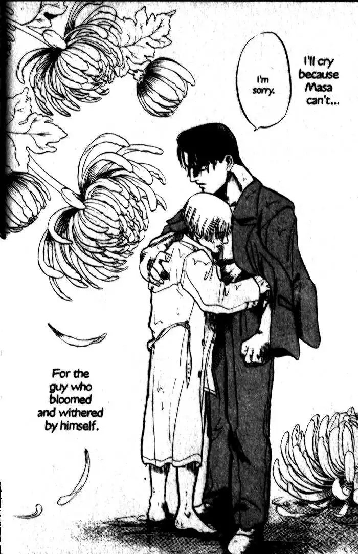 Manga page 16