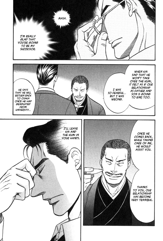 Manga page 11