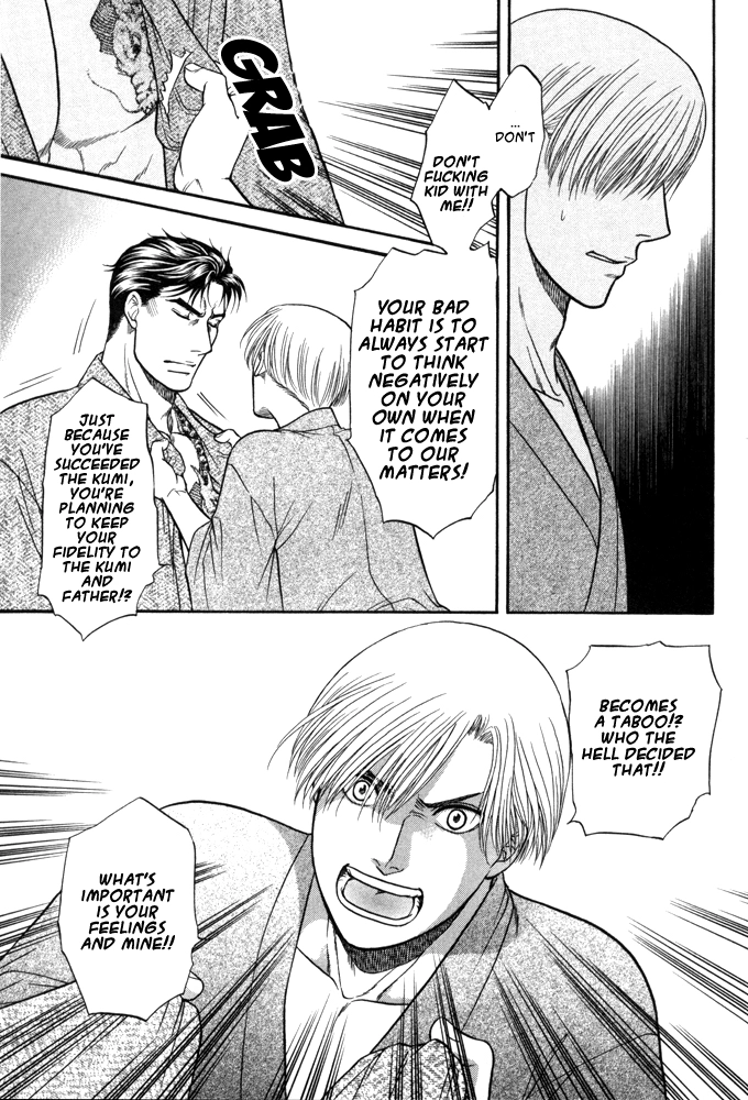 Manga page 15